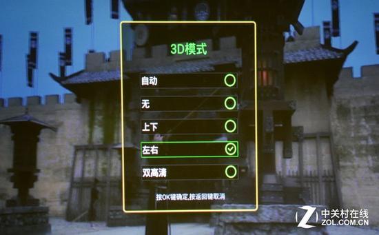 按下遥控上的3D按钮选择左右