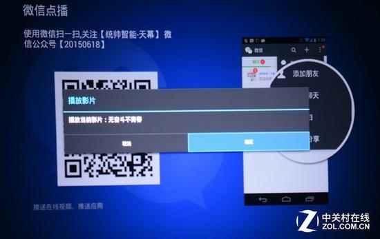 扫二维码关注海尔小帅公众号