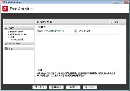 自动更新
