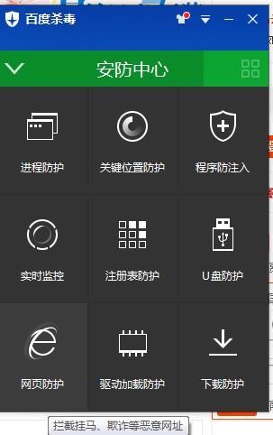 由于那些挂马网站被识破后就无法再登录,我们暂时没有其他来源检测这个功能。