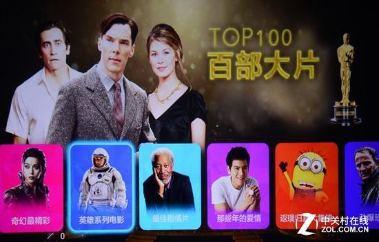 海尔小帅UFO提供了百部大片