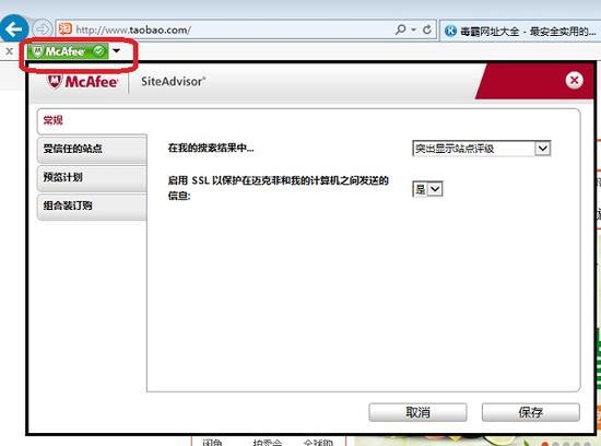 与其他杀毒软件扫描时间差不多,McAfee的全盘扫描时间为1小时26分: