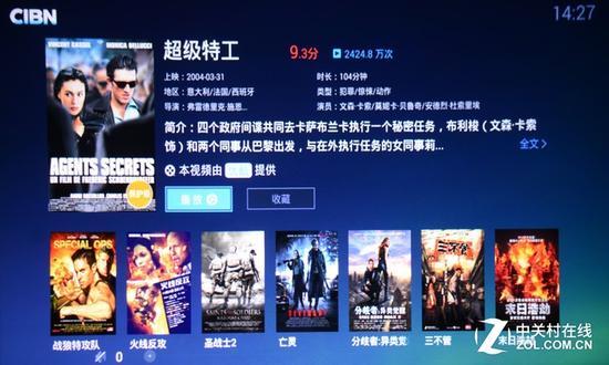 超级特工播放界面