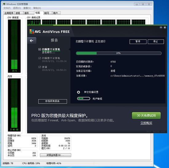 全盘扫描内存占用