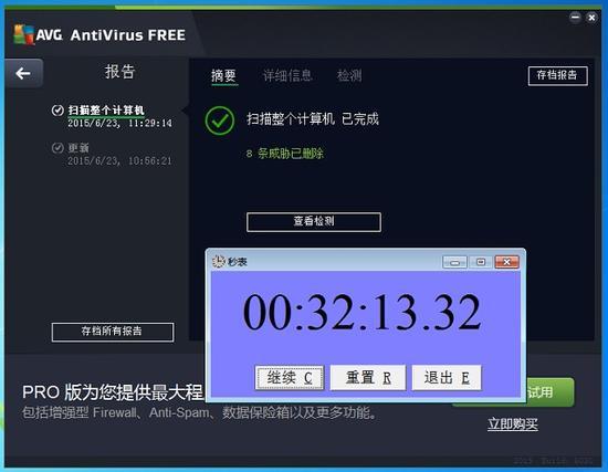 这款软件的更新也与众多杀毒软件相同,首次安装后需手动更新,之后在设置中启动自动更新即可。