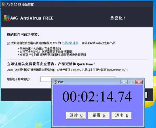 安装时间