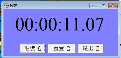全盘扫描的初始内存占用为102M,在扫描一段时间后,物理内存的占用为43%:
