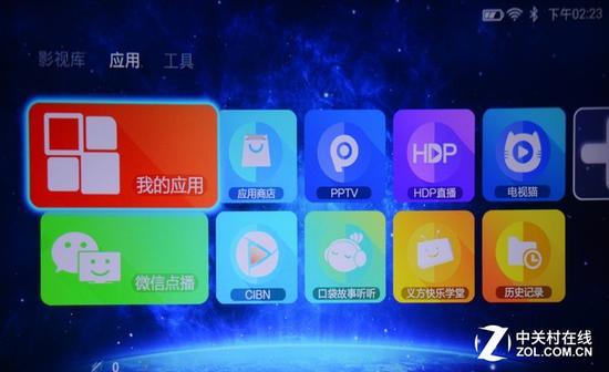 应用资源非常丰富