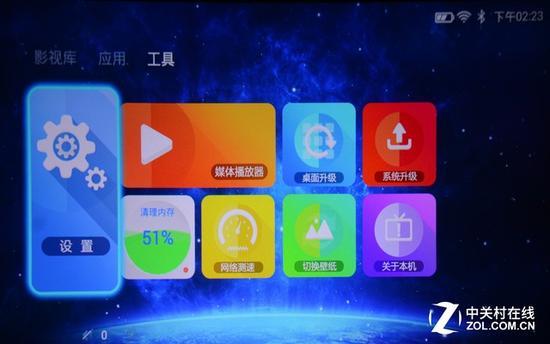 工具界面