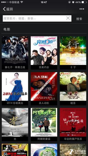 在天幕公众号里有很多电影资源