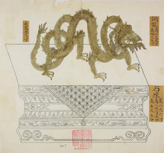 方壶胜境铜龙立样准底