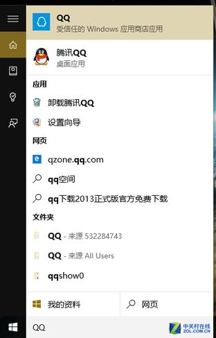 搜索结果