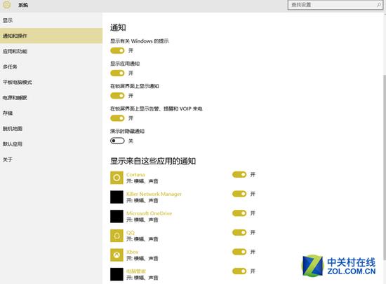 经过对系统自带应用、Windows商店通用应用以及传统第三方软件的测试,我们发现: