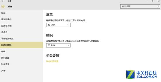 系统设置