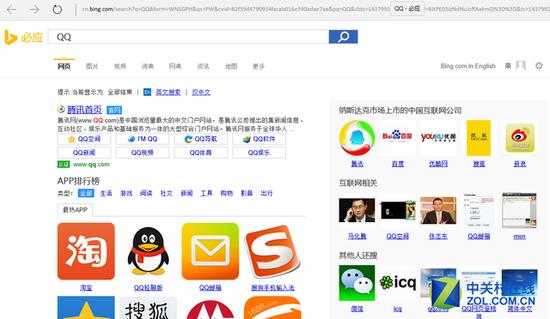 网页结果