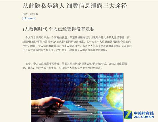 阅读模式