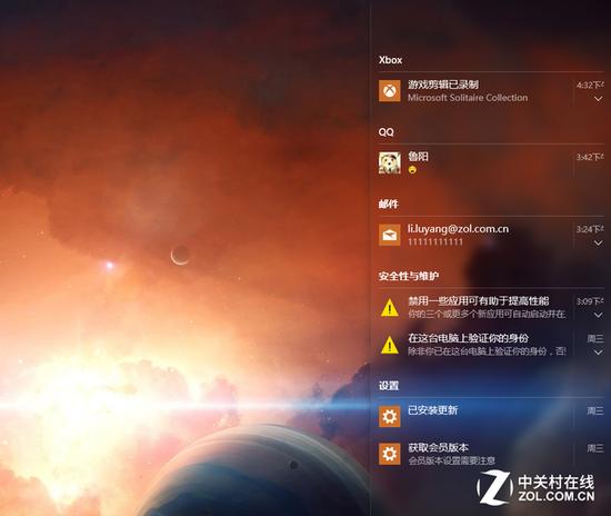 通知中心实际效果