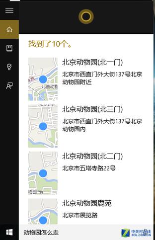助手功能