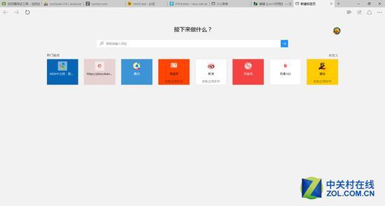 Edge浏览器