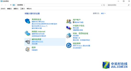 控制面板仍然存在