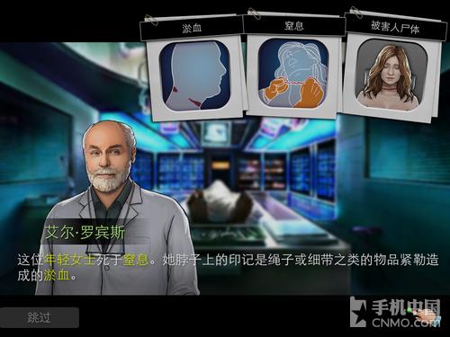 CSI:暗罪谜踪