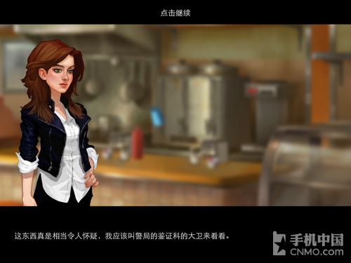 隐藏物品:疑案