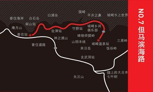 近畿地区 兵库县