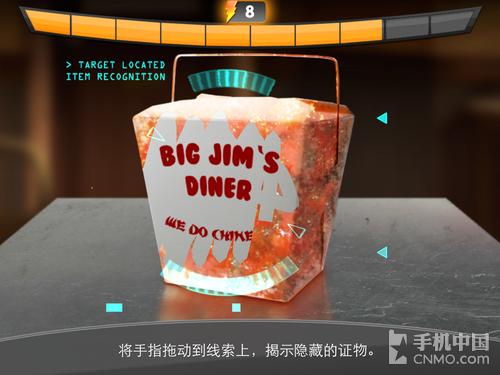 隐藏物品:疑案