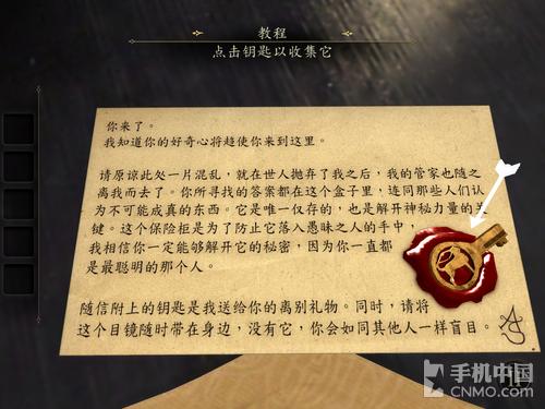 未上锁的房间