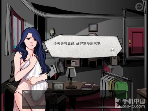 密室逃脱