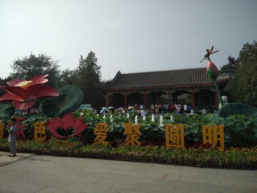 一加2远景样张