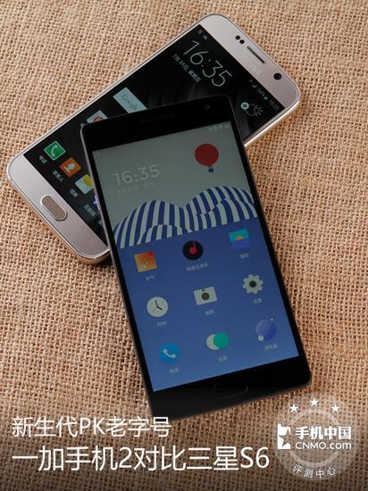 一加2对比三星S6