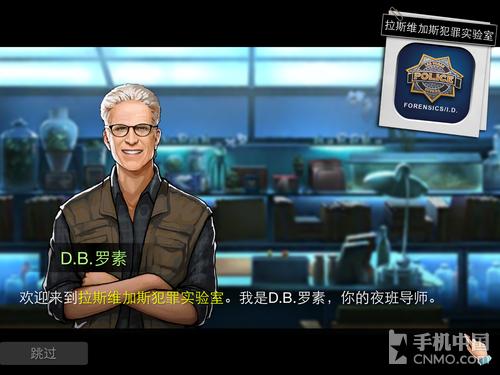 CSI:暗罪谜踪