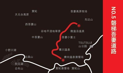 东北地区 福岛县