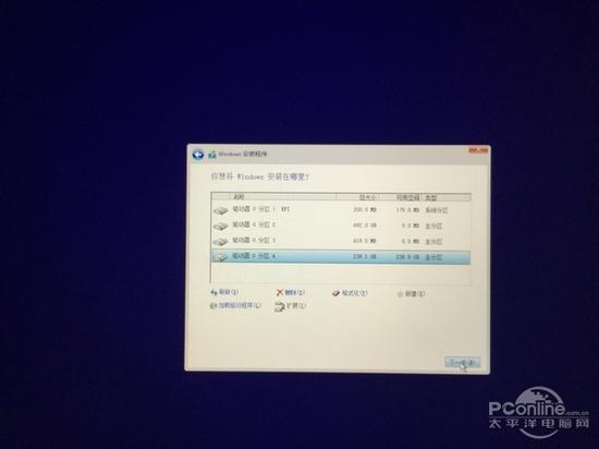 点击下一步后便等系统自动安装。