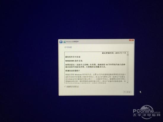 点击下一步