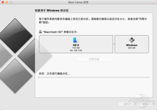 6.待分区完成后,电脑便会自动重启,进入安装Windows10系统的最后阶段。