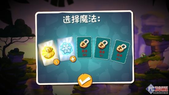 魔法技能威力强大但可用次数稀少