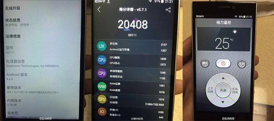 格力手机跑分20408(图片引自微博)