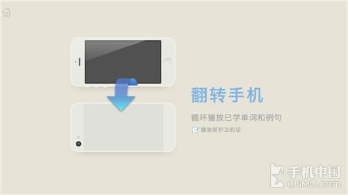 边走边听才是最自在