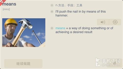 老外朗读发音纯正