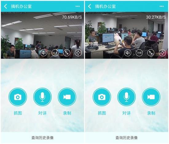 左为高清模式,网速占用70K/S左右;右为流畅模式,网速占用30K/S左右