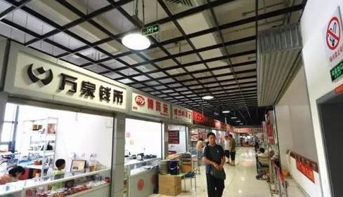 此图为上海卢湾区卢工邮币卡市场