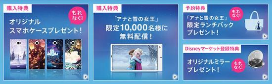 日本手机那些事:LINE挑战支付与地图app