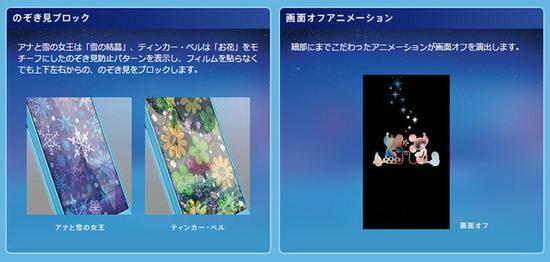 日本手机那些事:LINE挑战支付与地图app