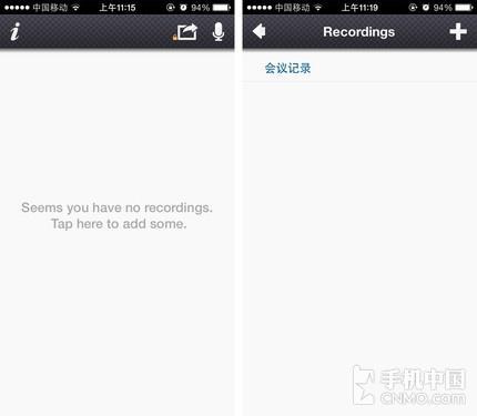 录音标记Soundmarks应用截图