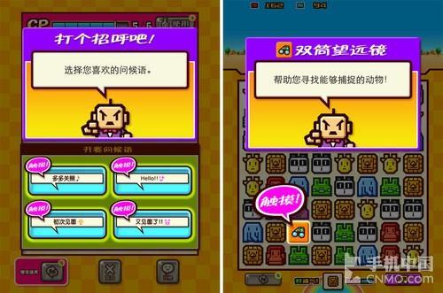 动物园消除战