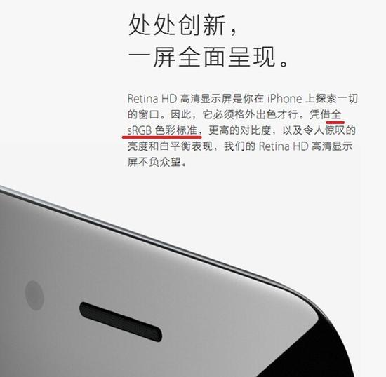 图片来源于苹果官网