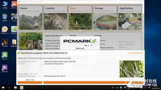 PCMark 8续航测试(未显示结果分数)