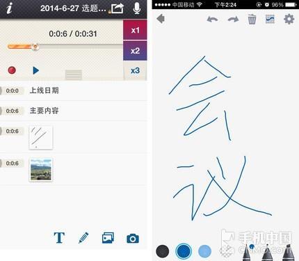 录音标记Soundmarks应用截图